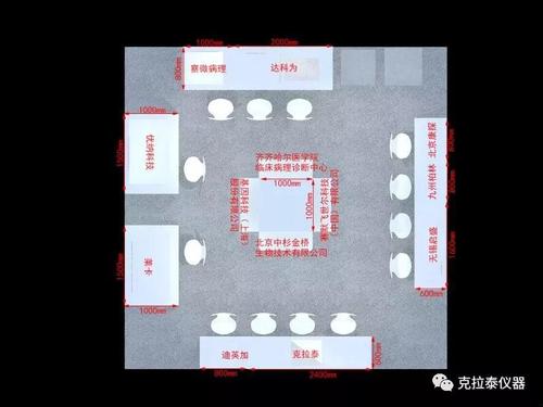 微信图片_20181210164047.bmp